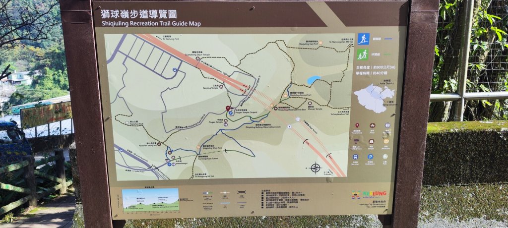 基隆．獅球嶺步道20260117封面圖