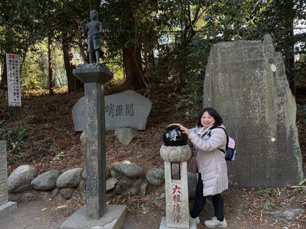 1150126日本高尾山_2996163