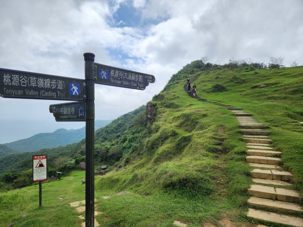 20230930 草嶺古道，灣坑頭山小百岳，桃源谷大溪線_2300098