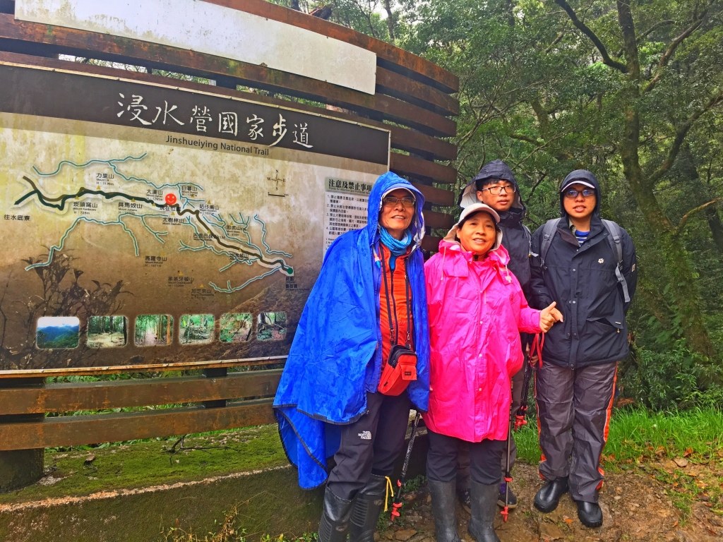 浸水營古道浸水行 2018/01/28封面圖