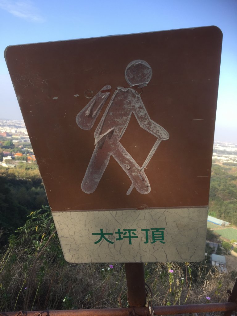 20230125高雄觀音山32連峰_2017690