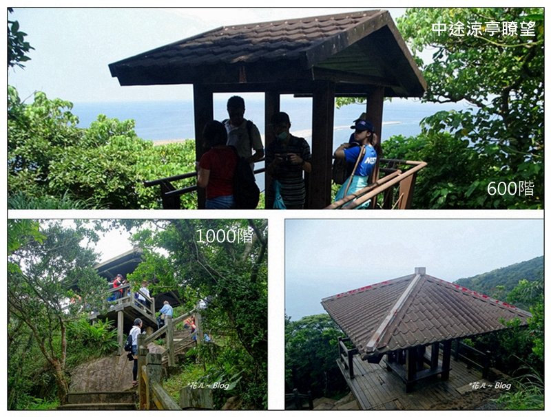 龜山島/401高地步道_635704