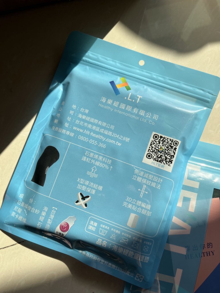 高雄壽山輕鬆路線推薦～全家都能爬 feat.全家都適用的海樂緹能量護膝_1517104