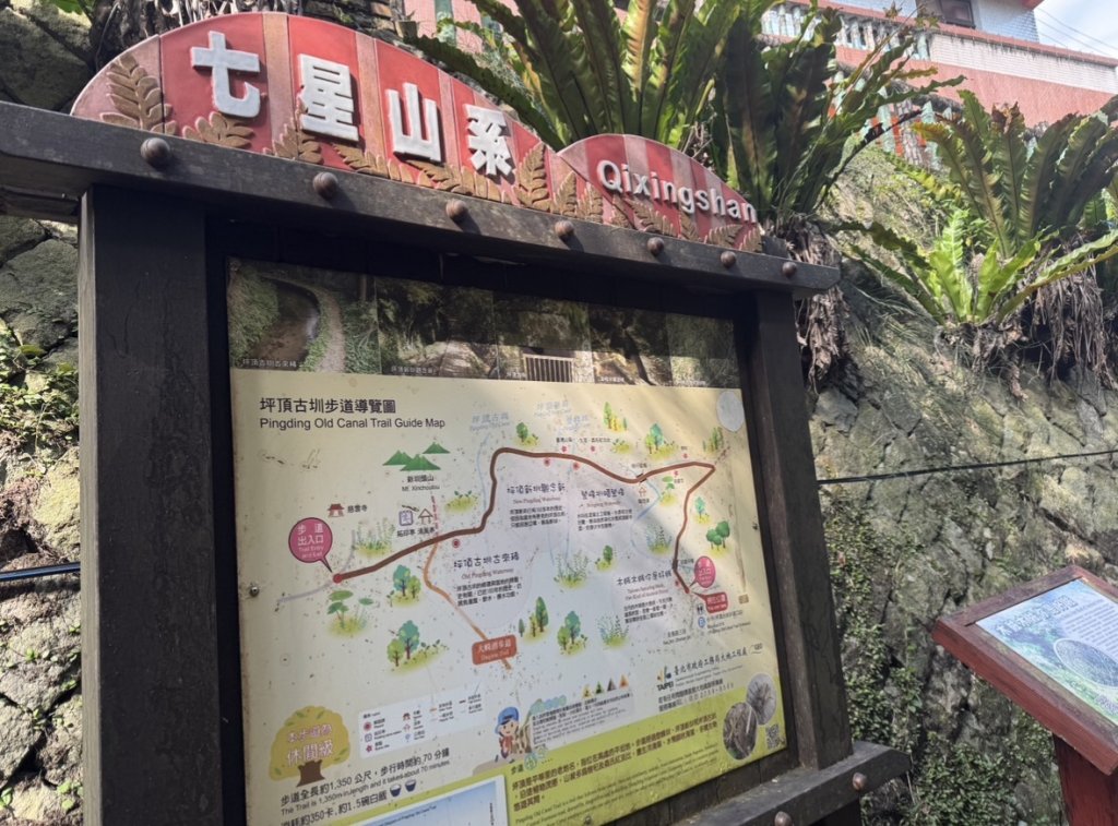 登峰古圳訪高頂山 北五指山 出荷蘭古道 快閃聖人瀑布_2982303