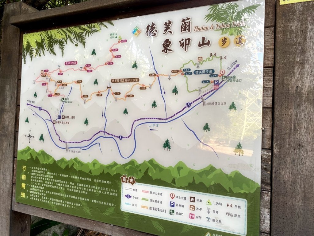 1090712_宸宸_谷關德芙蘭步道_1104062