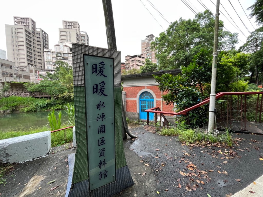 20230908_暖暖、汐止大尖山瀑布封面圖