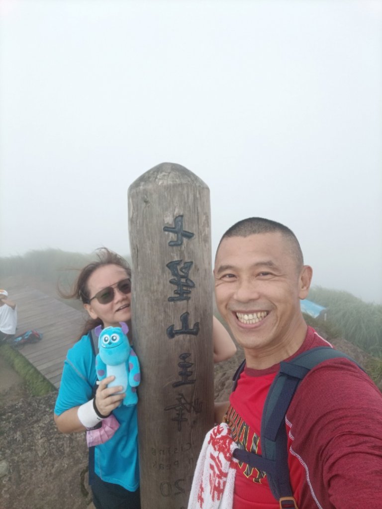 七星山主東峰之旅_1742153