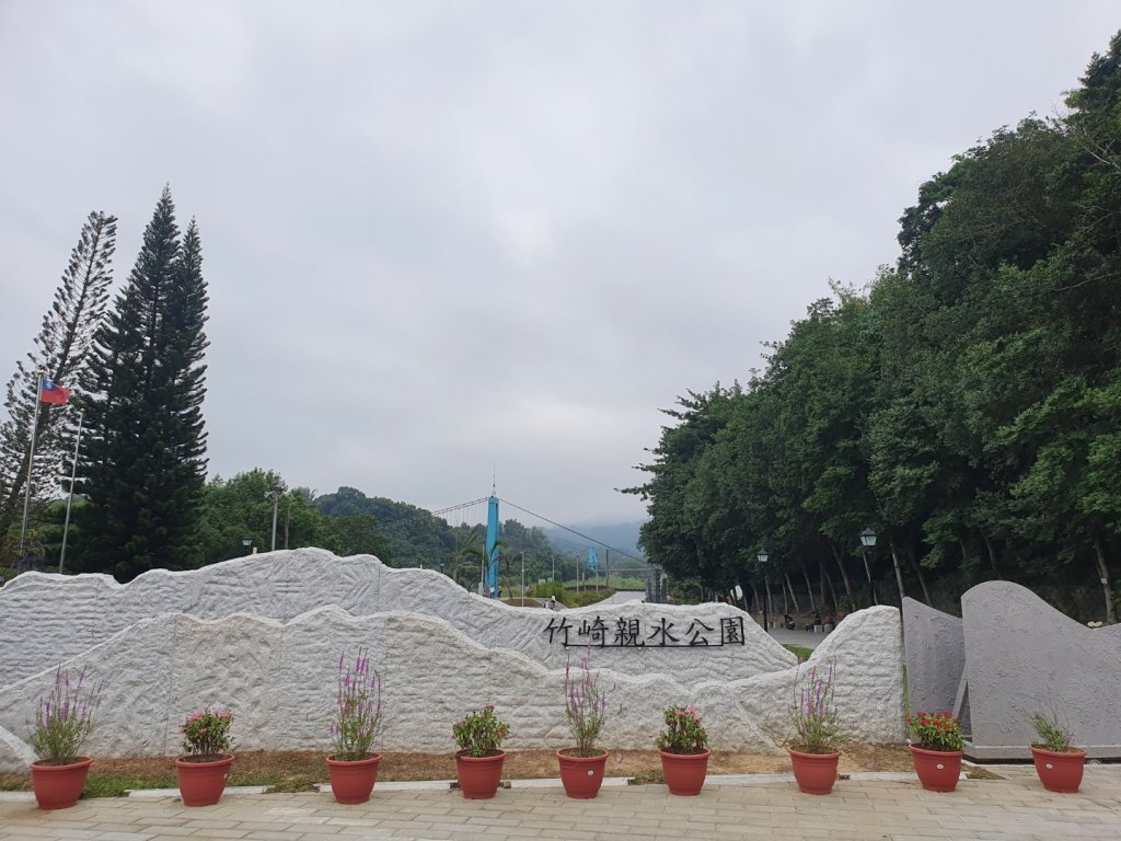 竹崎親水公園封面圖