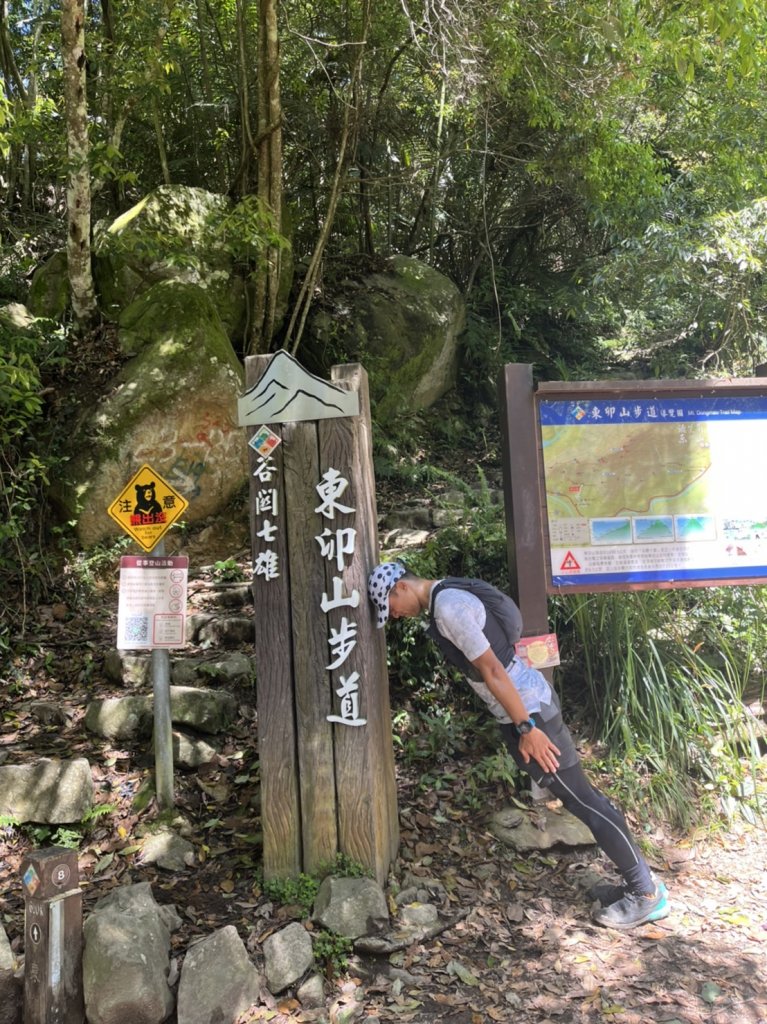 111.4.4屋東縱走越野跑_1662318