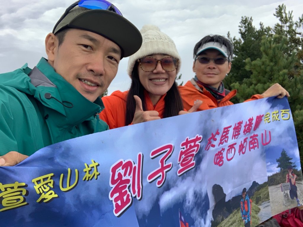 馬博橫斷完百行_1490027