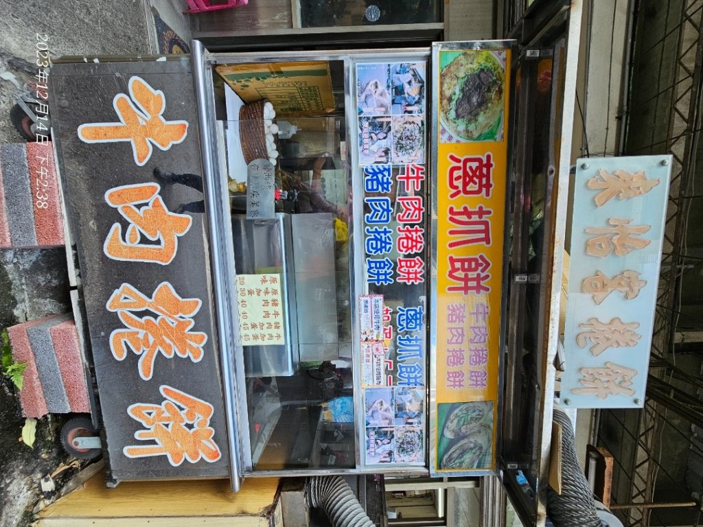 新竹尖石蓮包山+鴛鴦谷鰻潭瀑布O型走_2379158