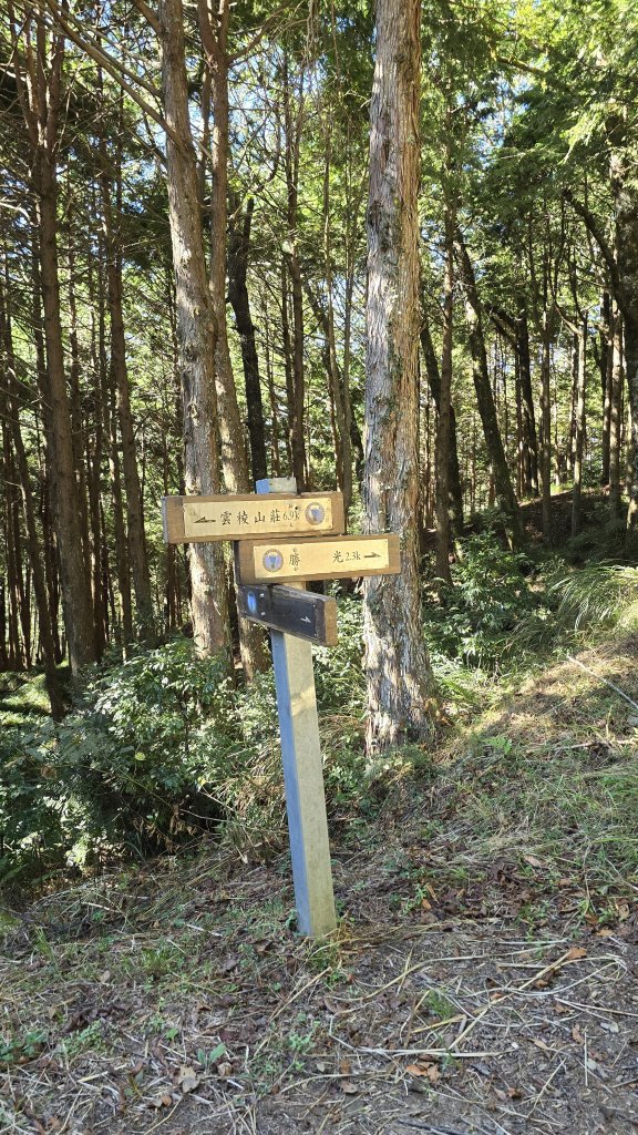 20251003-1006 南湖群峰四天6座百岳_2919643