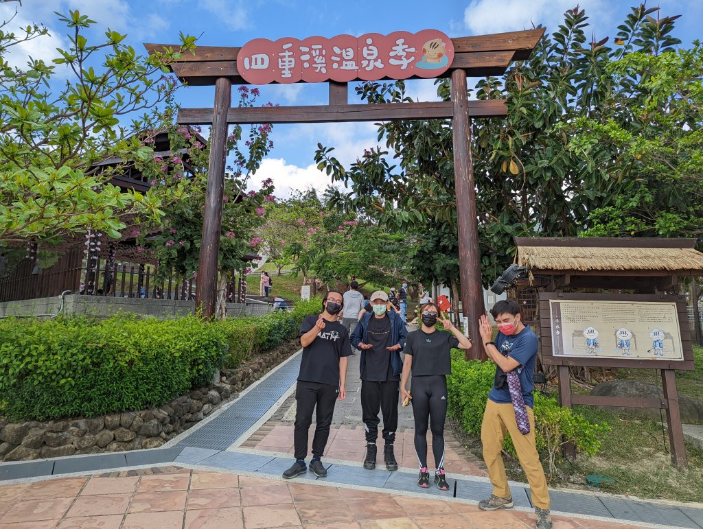 2022/03/05 大山母山+四重溪溫泉_1632307