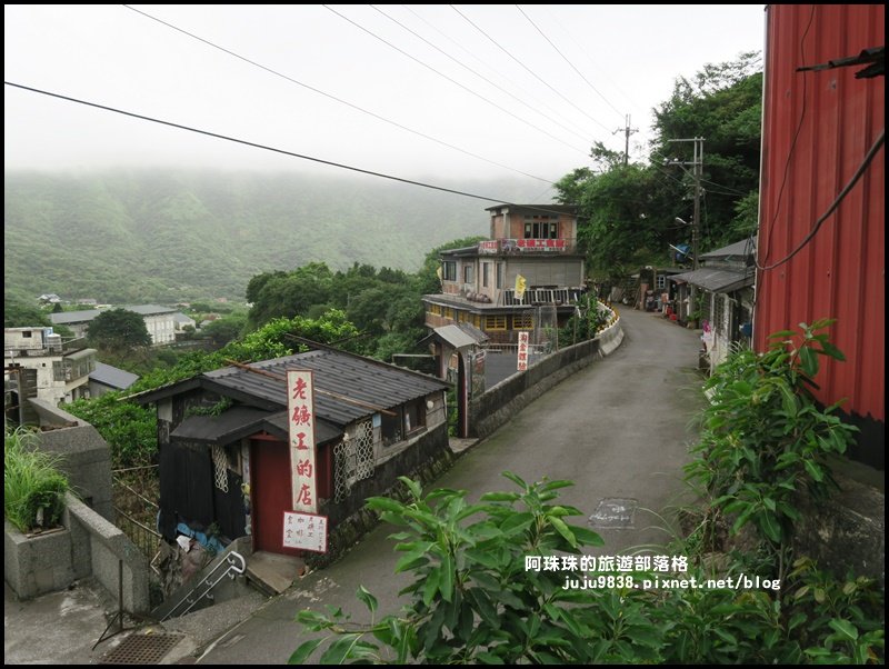 金瓜石景報時山步道。漫步祈堂老街彩虹階梯_635572