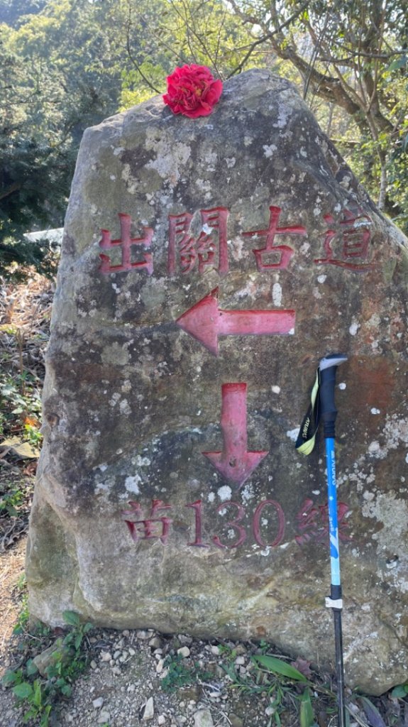 樟之細路-聖關段_2686819