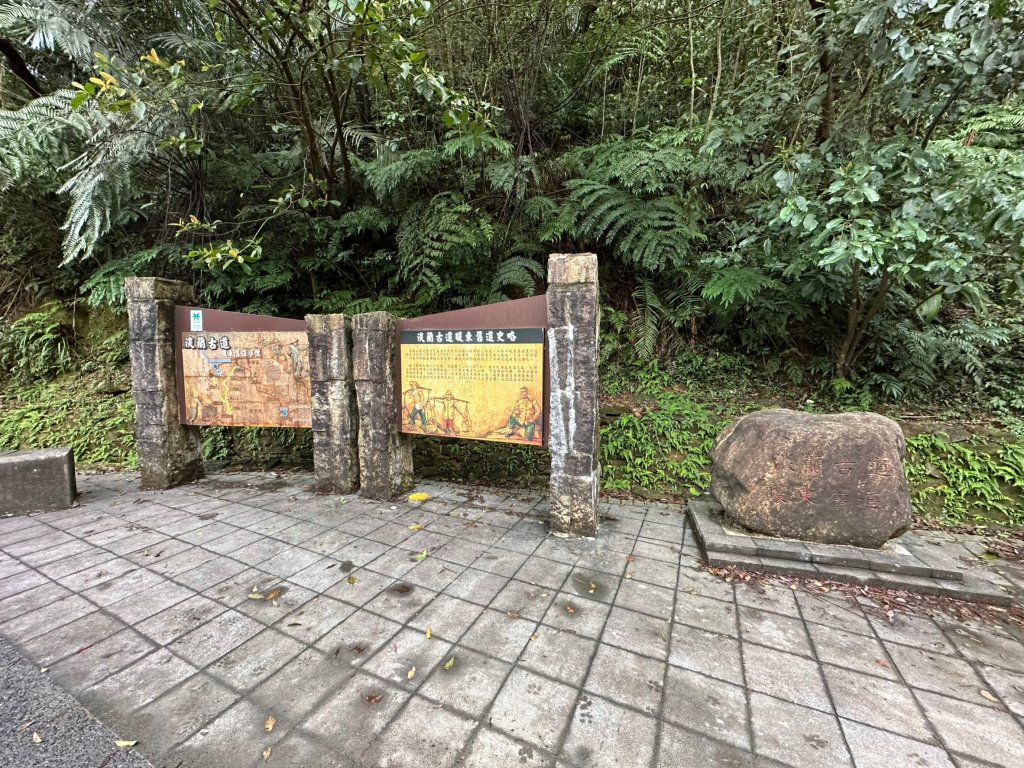 淡蘭古道暖東舊道上五分山再到十分車站_2033371