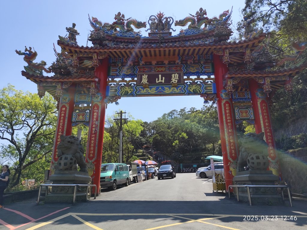 【臺北大縱走 5】碧山巖→忠勇山越嶺步道→金龍產業道路→圓明寺步道→鄭成功廟步道→文間山→劍潭山步道_2744803