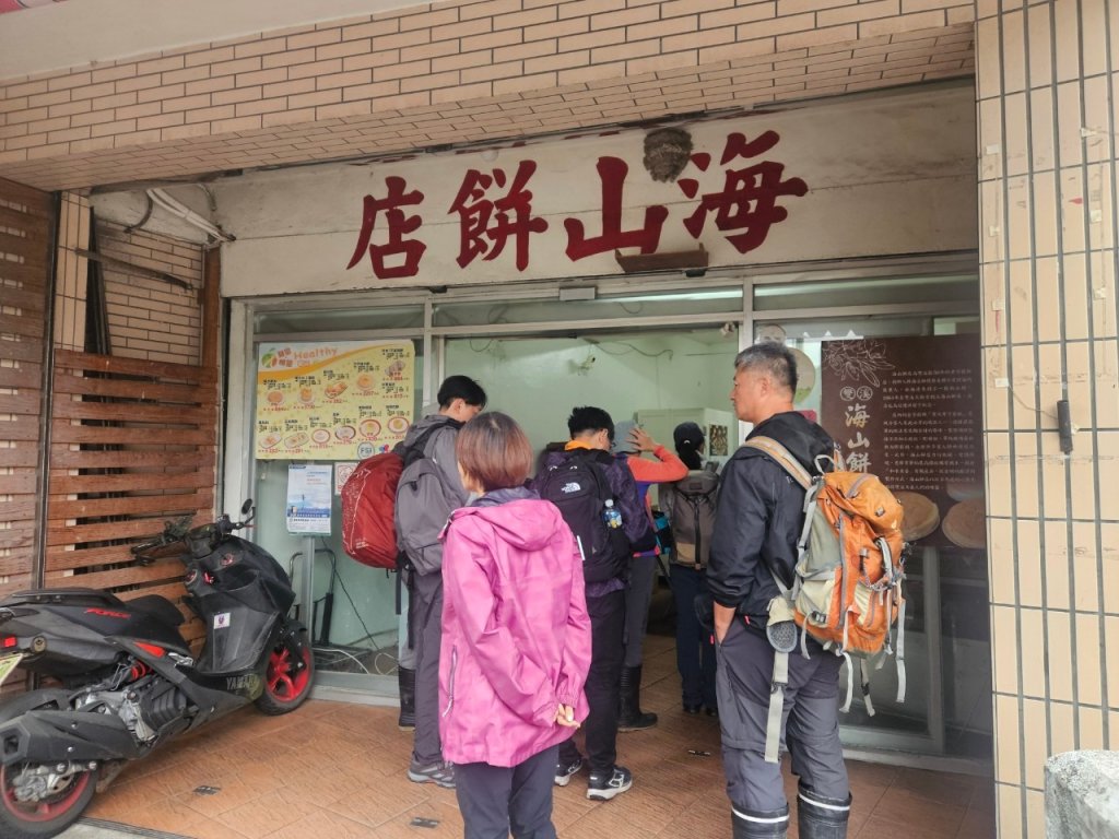 20250119梅竹蹊山-麻竹坑山-蝙蝠山_2693311