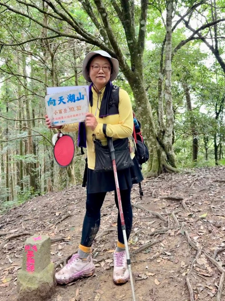 光天高山 - 向天湖山(小百岳32) 小O一圈_2876730