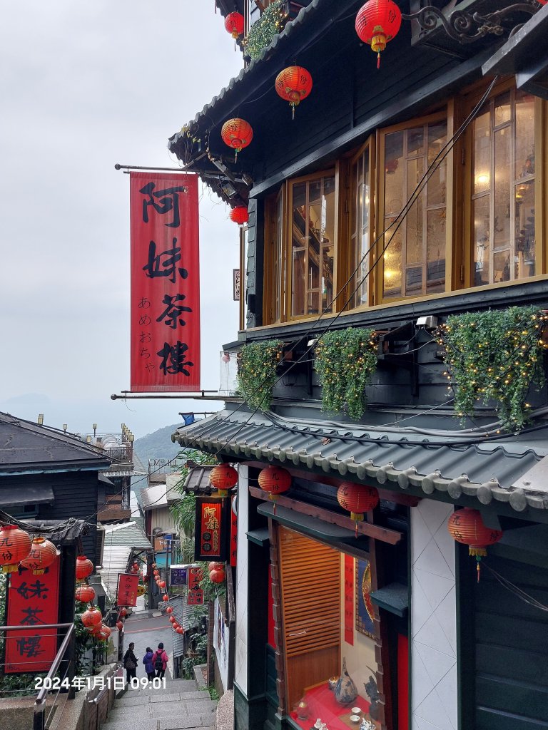 2024-01-01 淡蘭古道北路~燦光寮古徑（瑞芳-九份-牡丹）_2391955