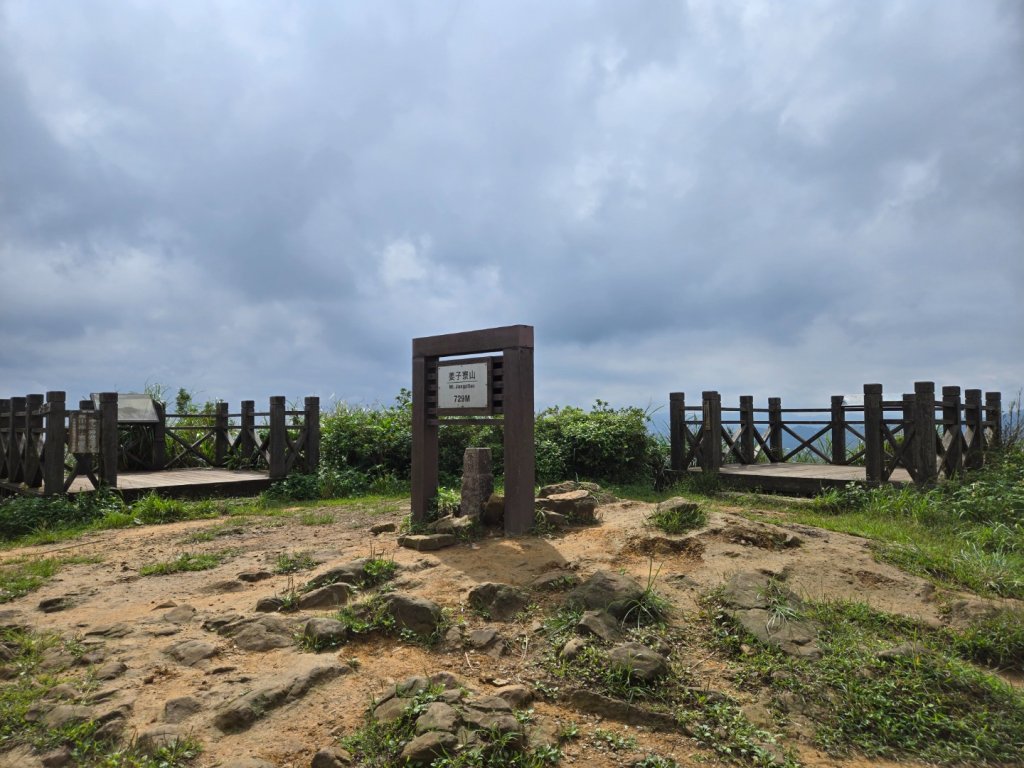 姜子寮山（小百岳）封面圖