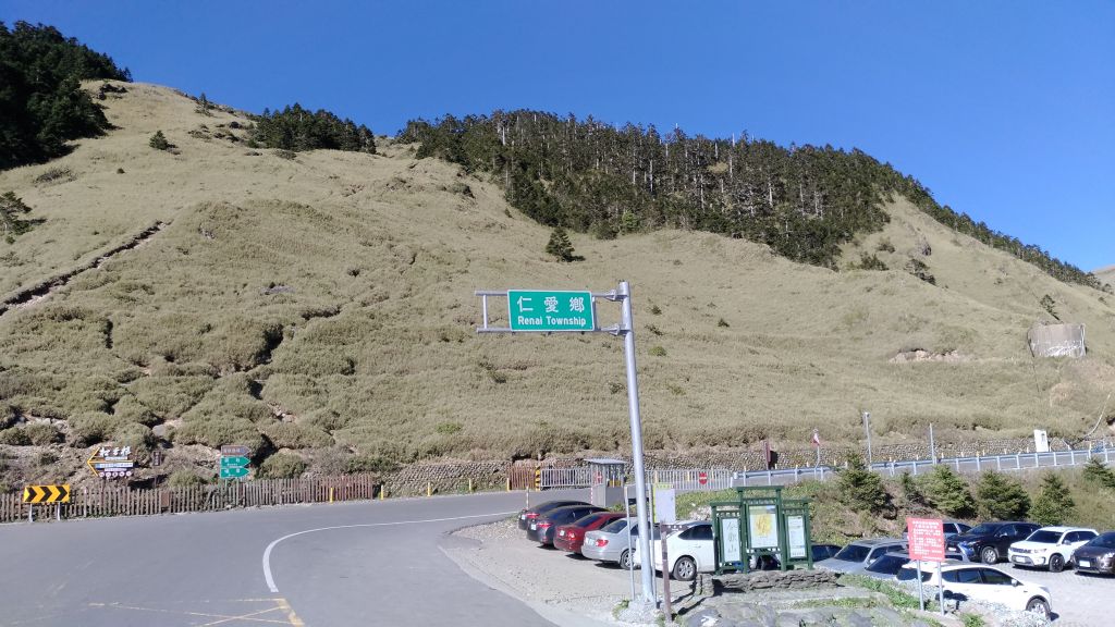 小奇萊步道+合歡山群峰_334426