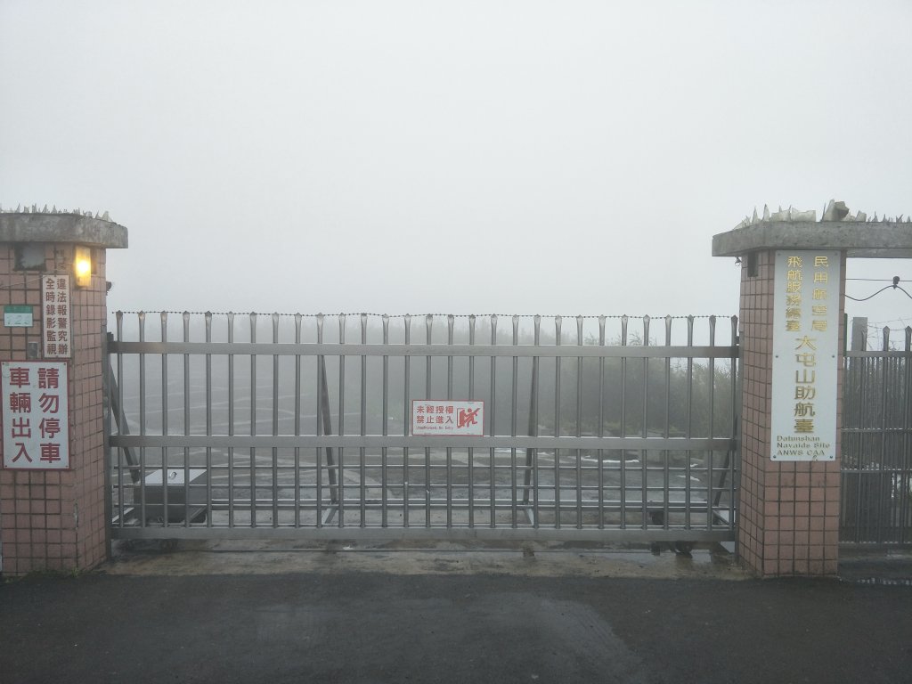 小百岳1-大屯山_1234054