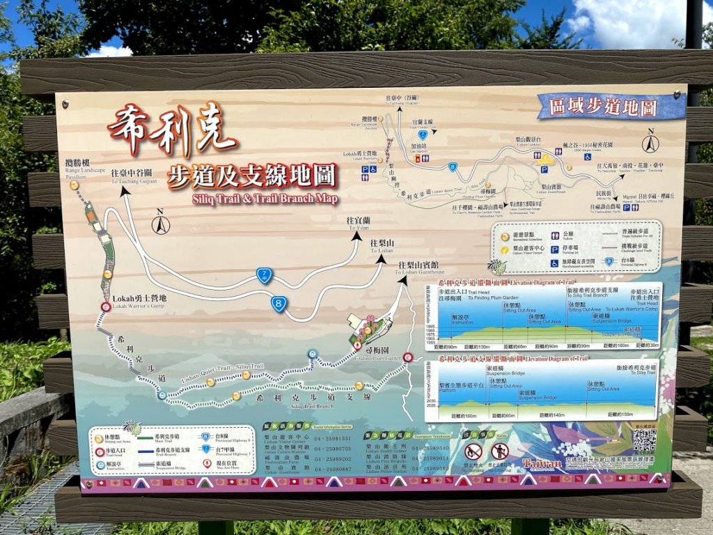 1090814_宸宸_梨山希利克步道_1102852