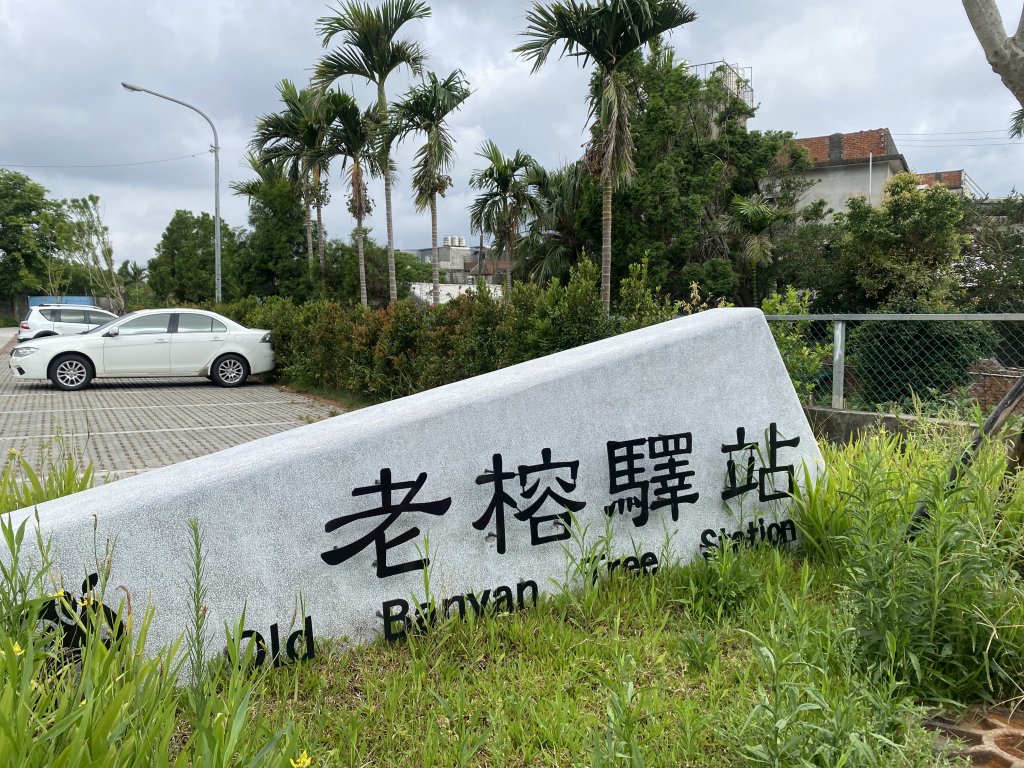 20250706-Ep.05漢卿步道、秀才步道-2025森遊竹縣皮皮獅探險隊封面圖