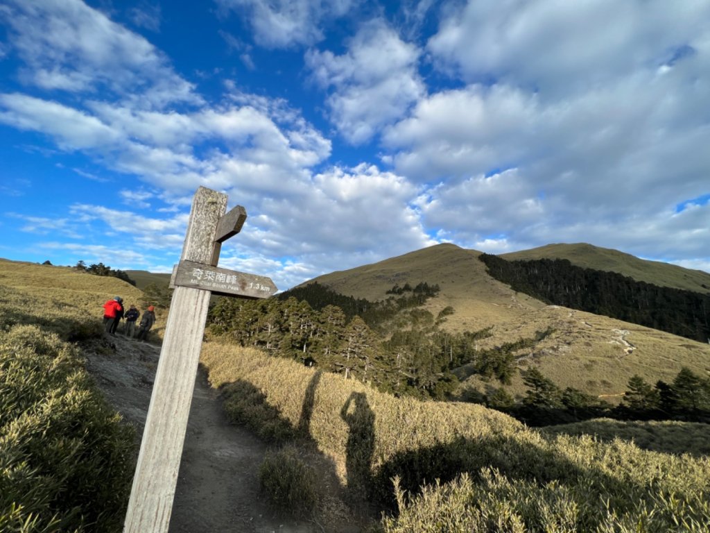 2023-02-10～12 奇萊主山南峰、南華山三天兩夜封面圖