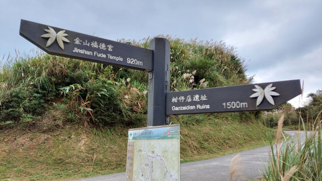 110/12/04淡蘭古道北路：牡丹-九份-瑞芳_1538044