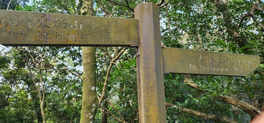 2026_01_18_探索你的後花園@土城_2985009