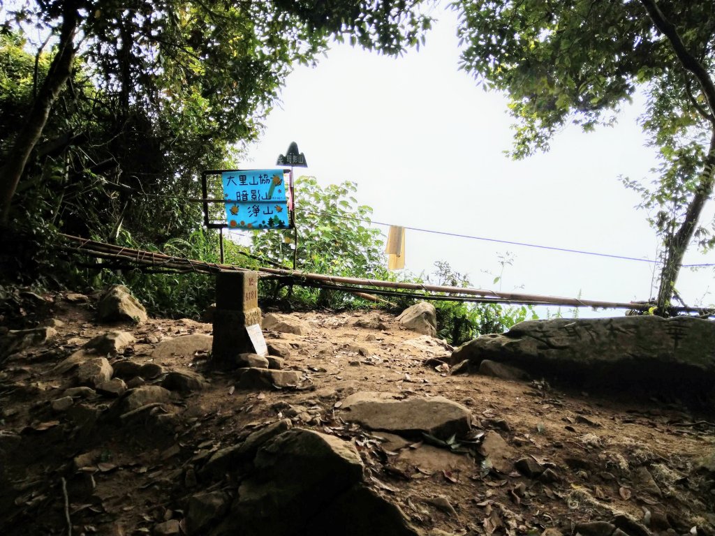 暗影山(小百岳#44)步道 2020/10/17封面圖