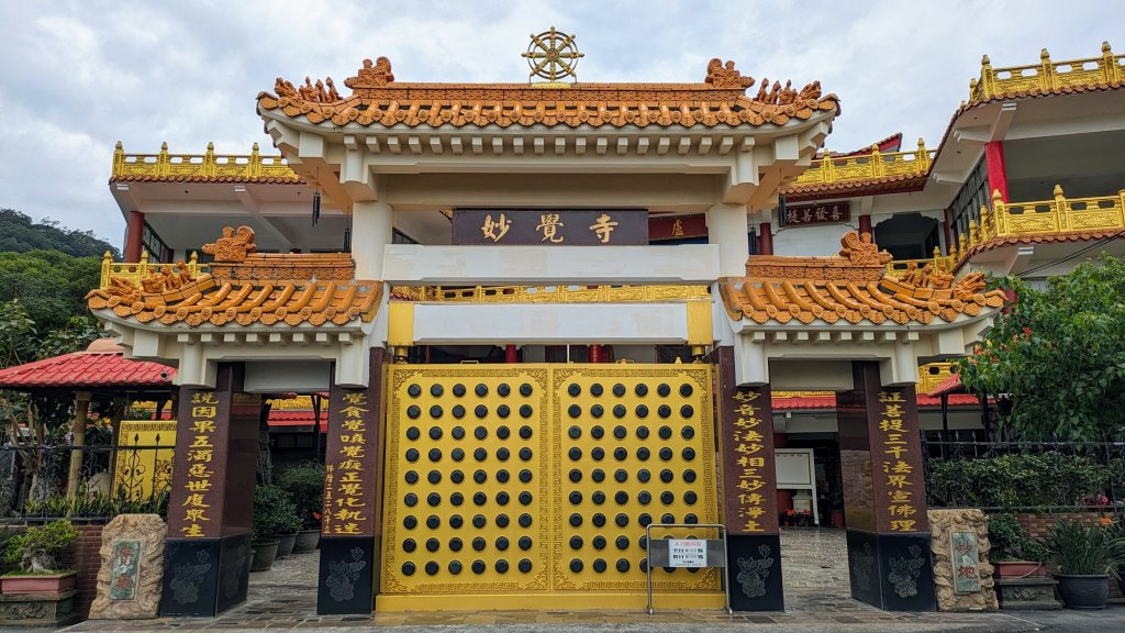 樹梅坑步道,桃源溪步道_2511951