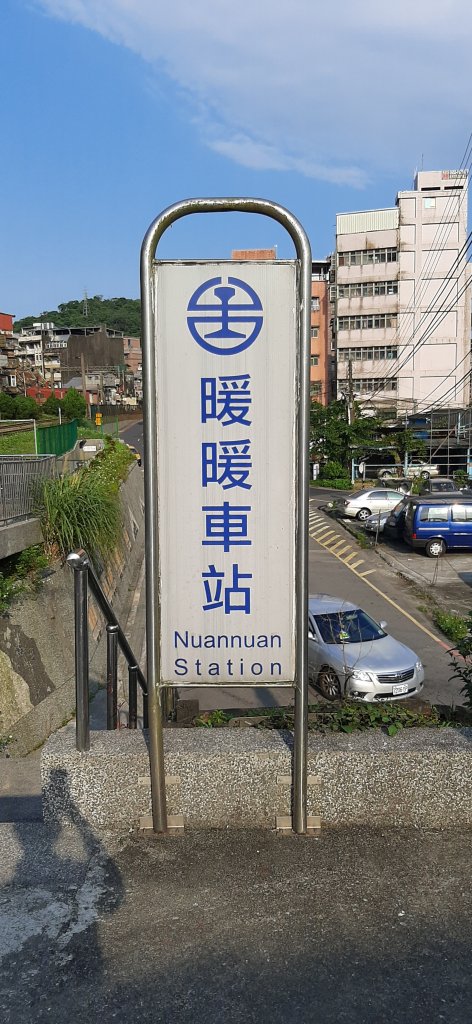 20200509 暖暖 - 威惠廟_960827