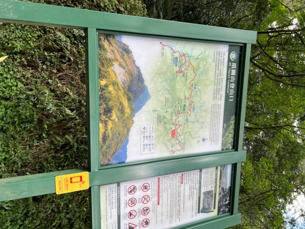 南橫三星_1790652