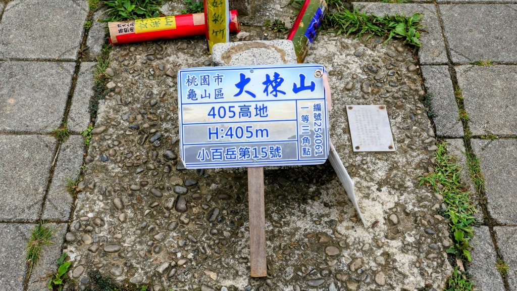 微笑山線405高地段_2844175