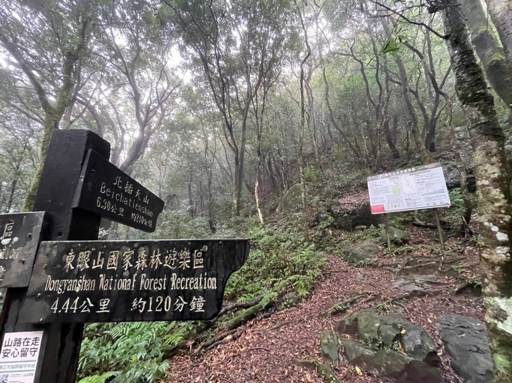 北插天山_2353413