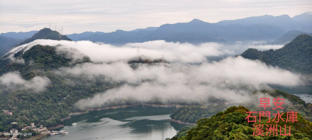 #觀音山 #林梢步道 #雲瀑 #佛陀世界 #石門水庫 5/10封面圖