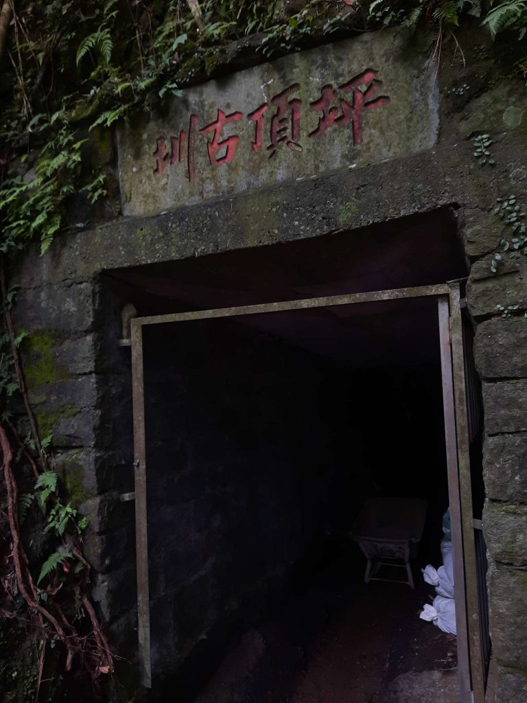 20230722 頂山石梯嶺縱走坪頂古圳，聖人瀑布_2227205