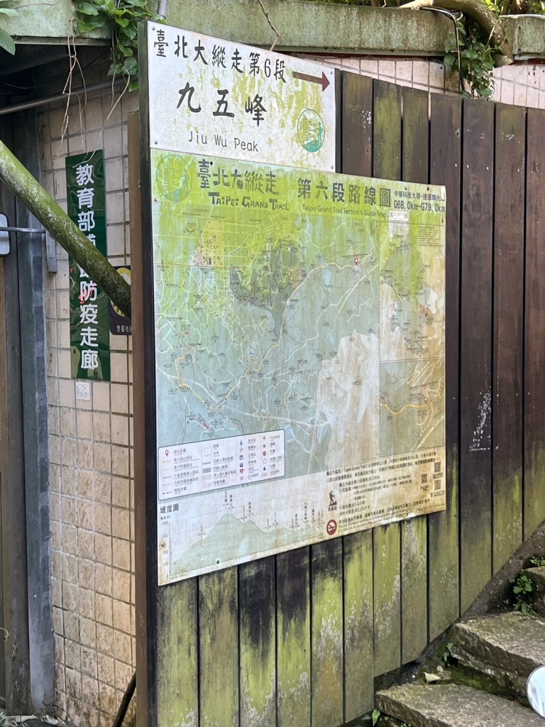 小百岳-南港山封面圖