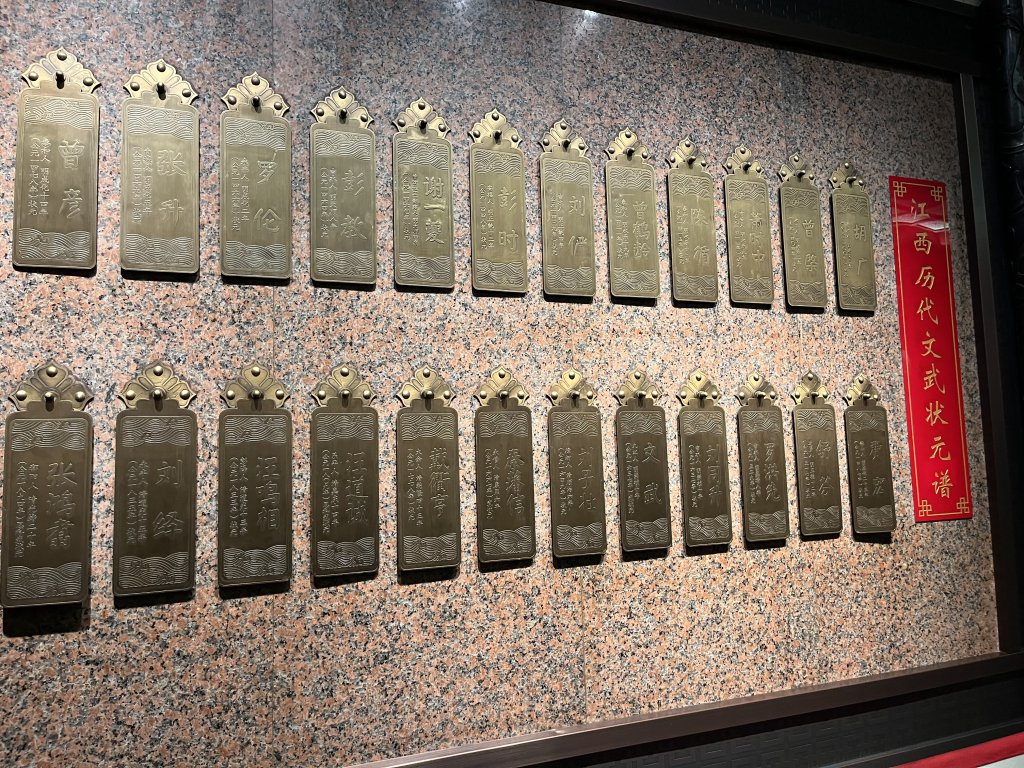 2024_0323 江西南昌滕王閣_2469526