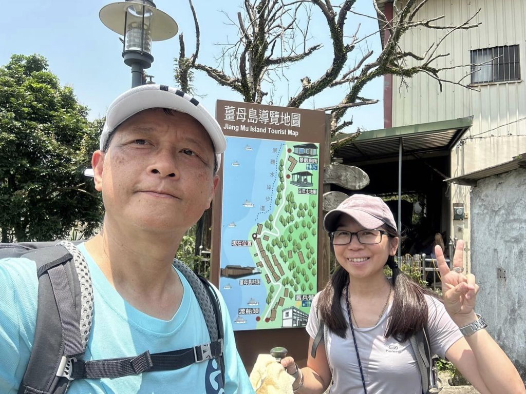 20240429 桃園復興枕頭山薑母島_2492252