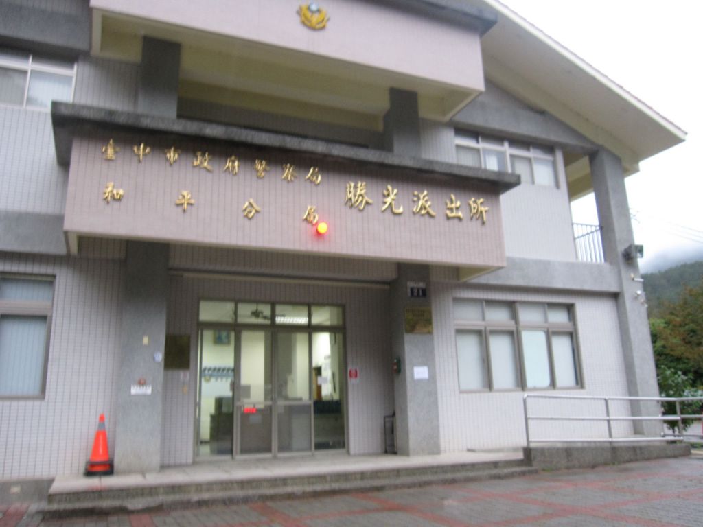 北一段 南湖前四峰_378304