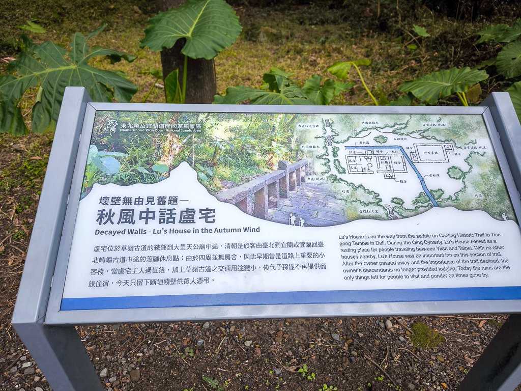 2025-01-19 大里天公廟~埡口_2695389