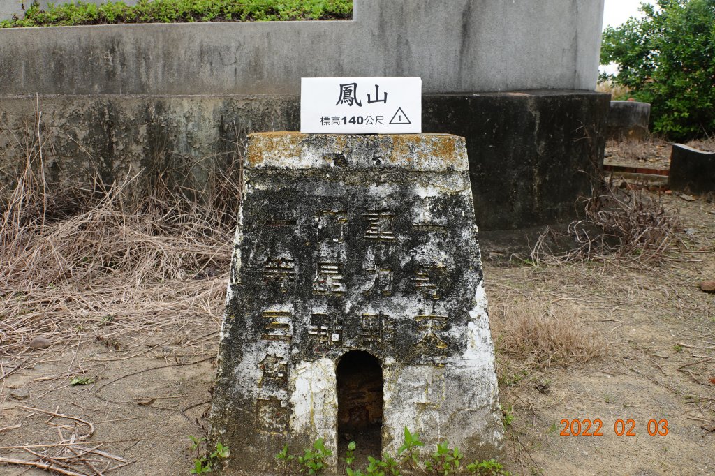 高雄 林園 鳳山封面圖