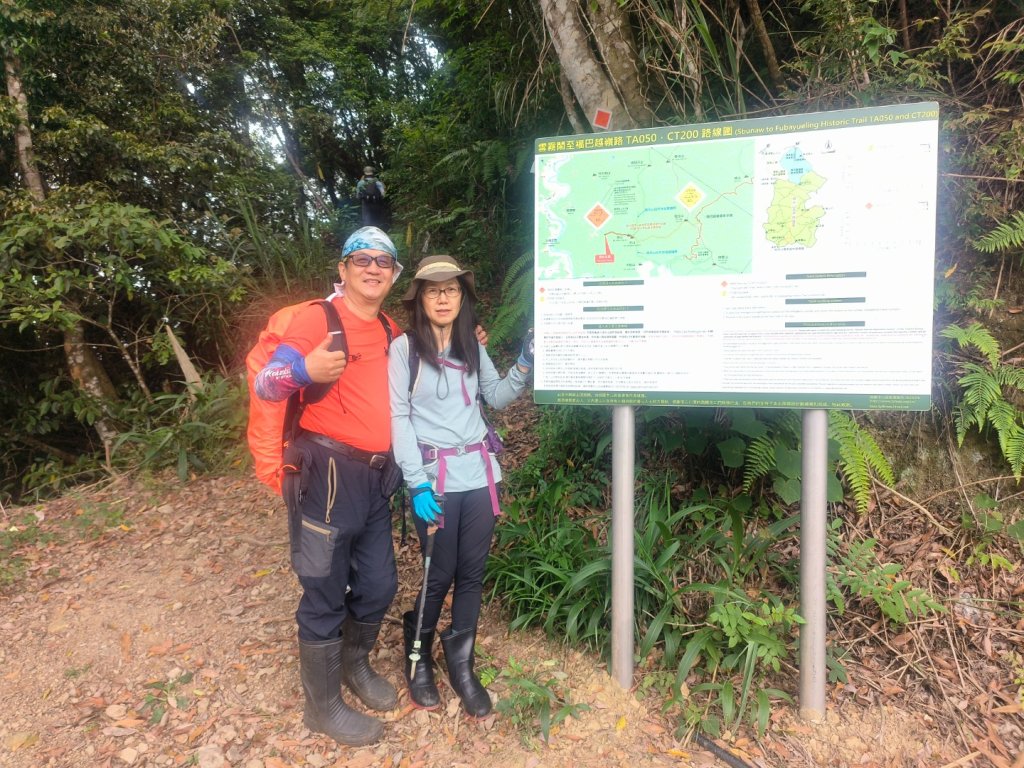 1130511夫拉縱走_2500133