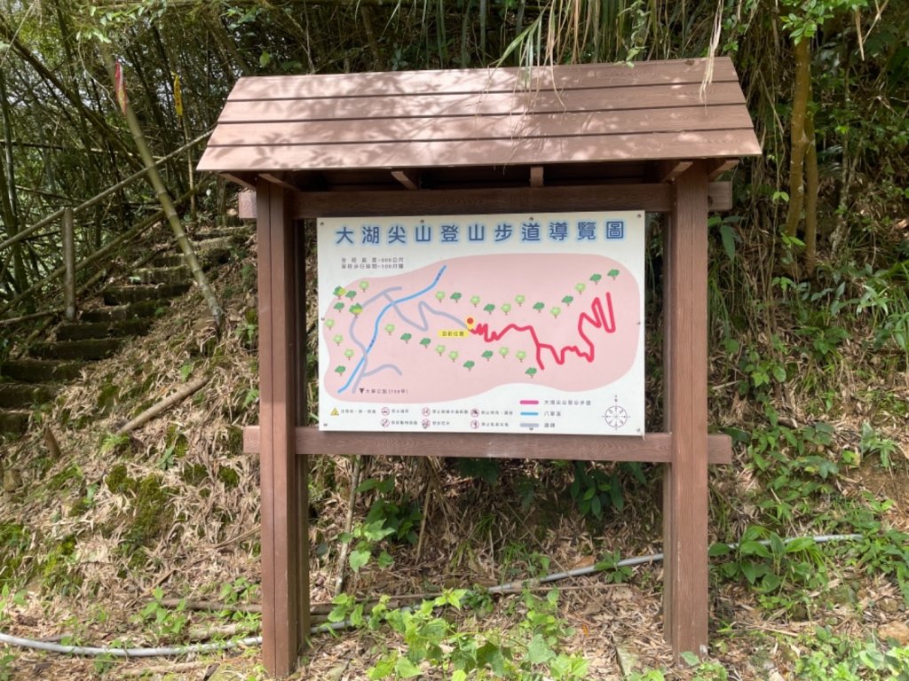 大湖尖山遊蹤_1733803