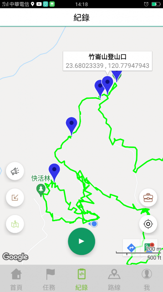 竹崙、志騰山步道(竹崙古道)_1452947