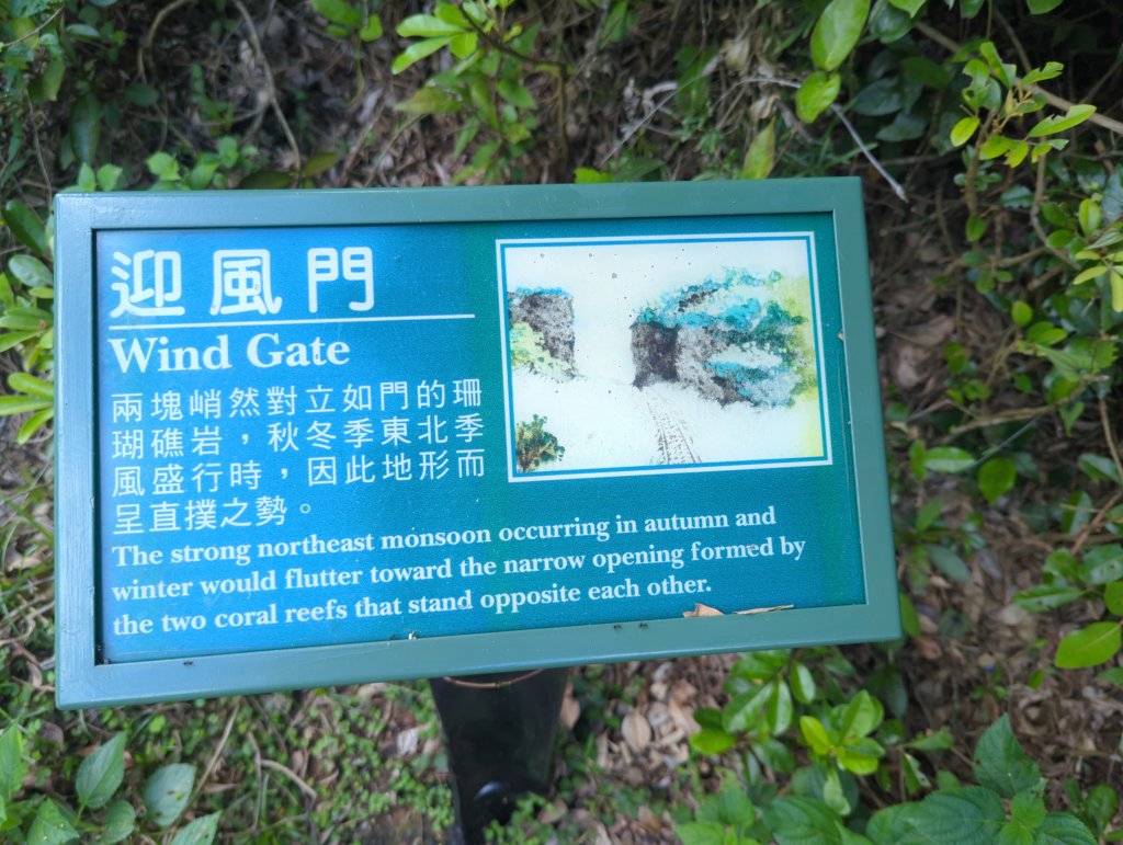 2024.06.09－墾丁國家公園_2523818